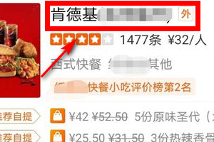 支付宝怎么才算到店付？