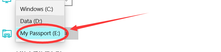 电脑如何更改新的文档下载时的默认保存位置