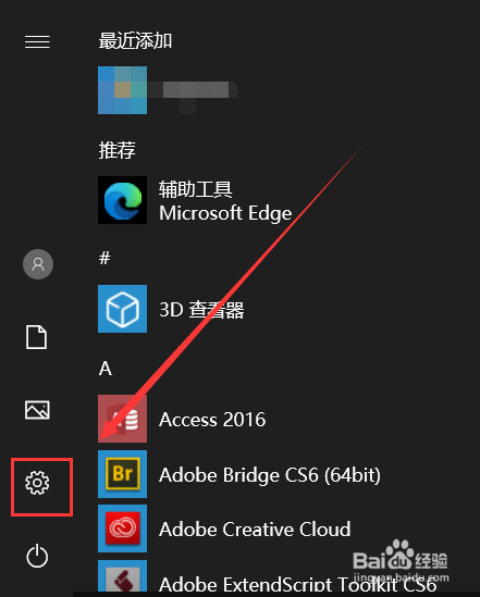 电脑如何自动隐藏任务栏