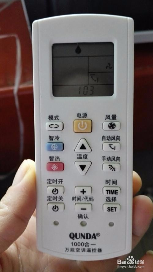 什么情况可以选择空调除湿模式