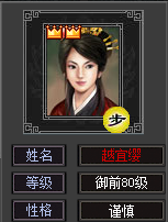 七雄争霸1弓2步2器 个人经验;云楼分享