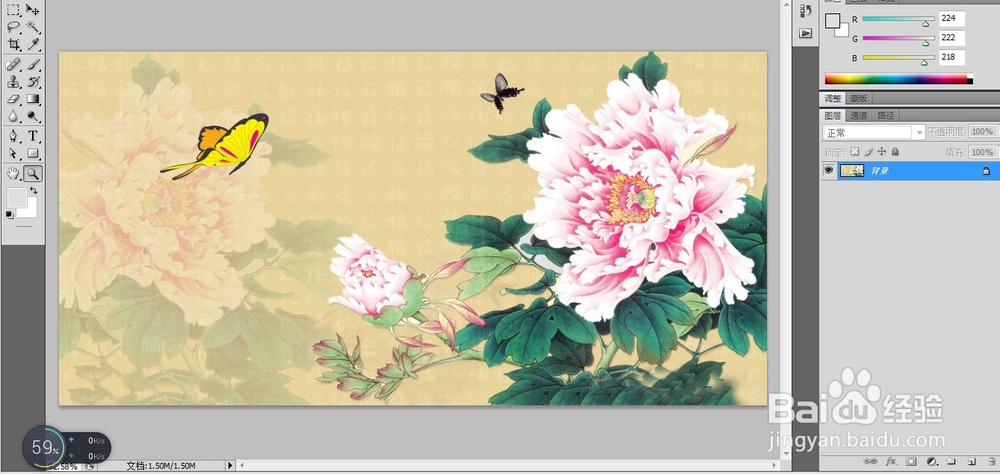 PS辉映中国风画面