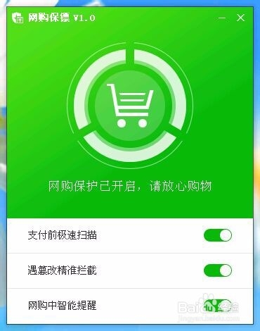 .双十一抢优惠的攻略