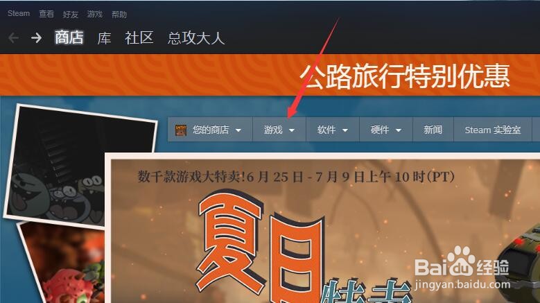 steam生存类游戏有哪些