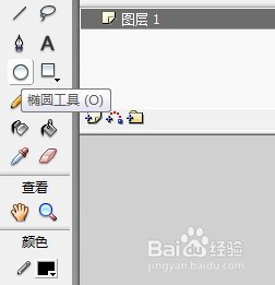 flash如何绘制彩虹的教程