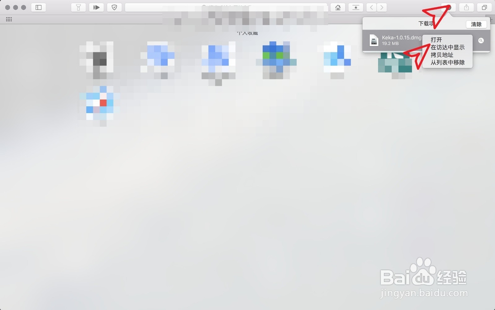 苹果电脑如何才能支持7zip压缩包