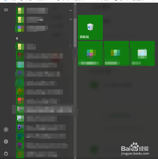 电脑如何关闭windows防火墙