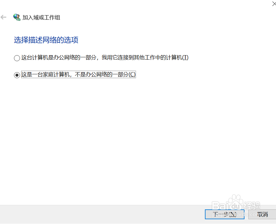 关于系统