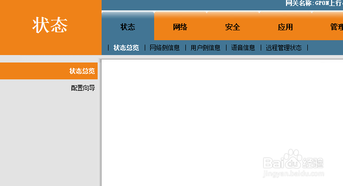 如何查看笔记本wifi密码