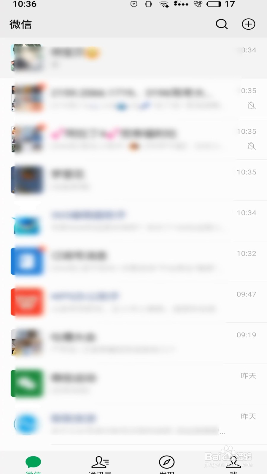 微信怎么关闭朋友圈
