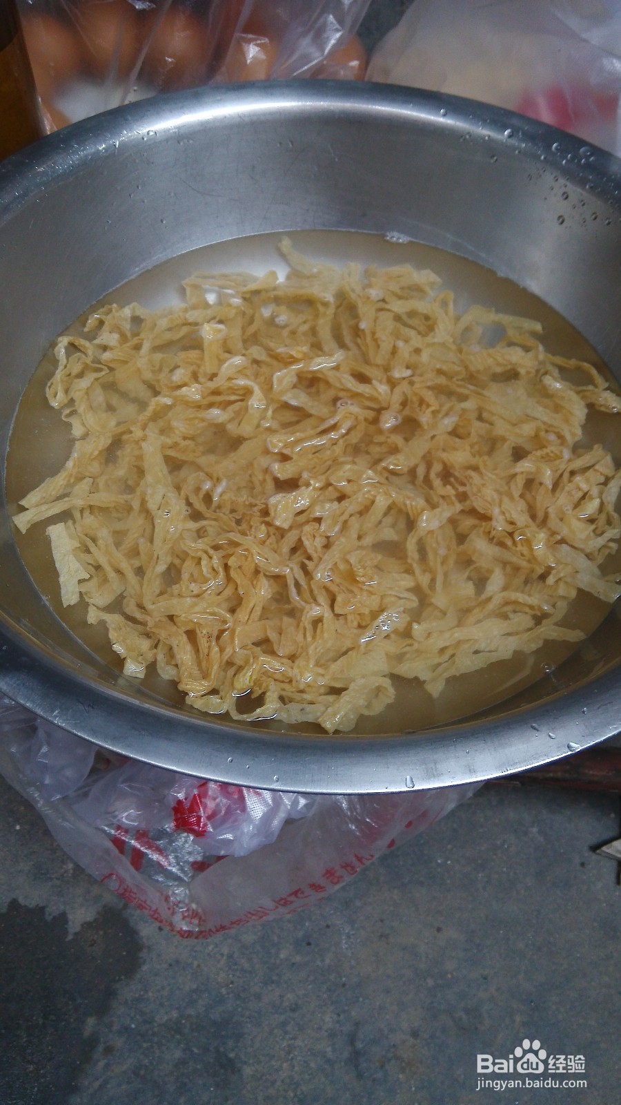 云皮怎么做菜