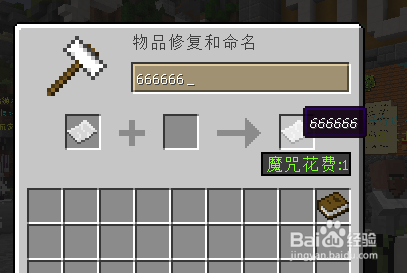 我的世界起床战争怎么加好友