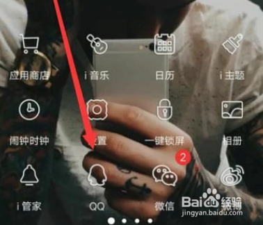 QQ账号如何永久注销