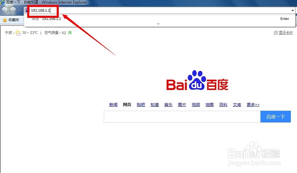 TPLINK的无线路由怎么设置