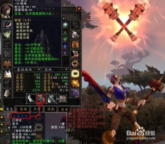魔兽世界邮差马龙攻略