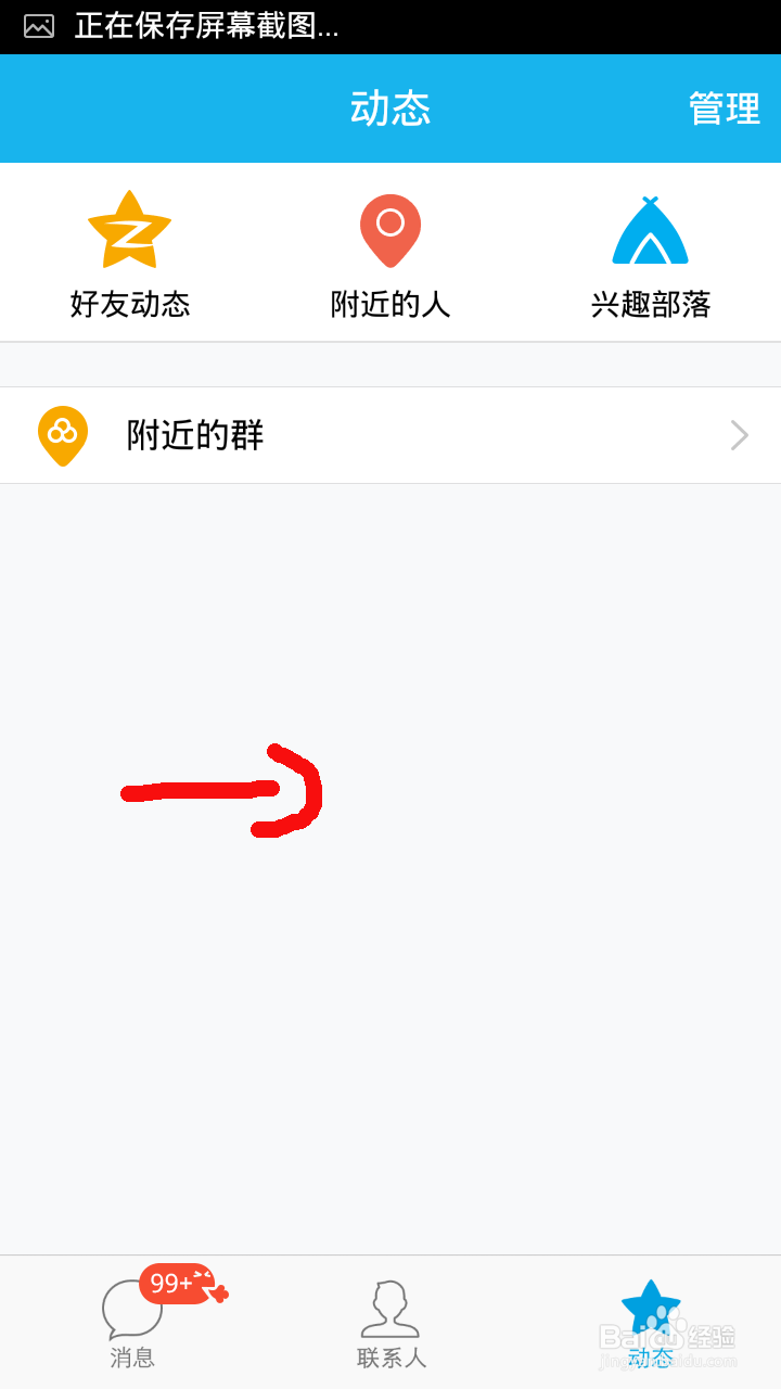 QQ头像挂件设置在哪