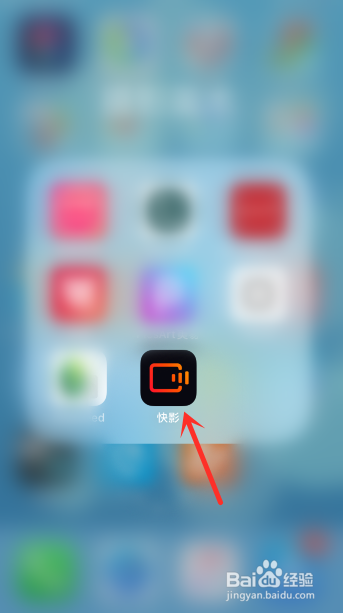 快影怎么删除自己导入的视频