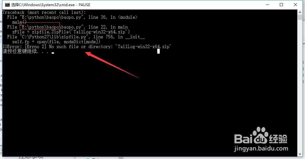 如何用Notepad++运行Python脚本