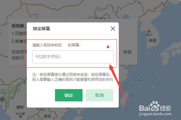 OPPO手机忘记密码怎么办