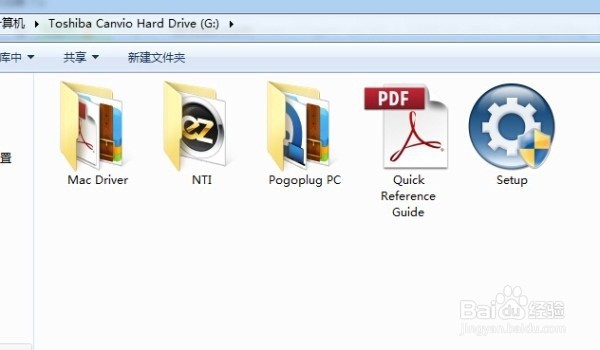 高速可靠 东芝V8 Canvio高端分享系列深度测试
