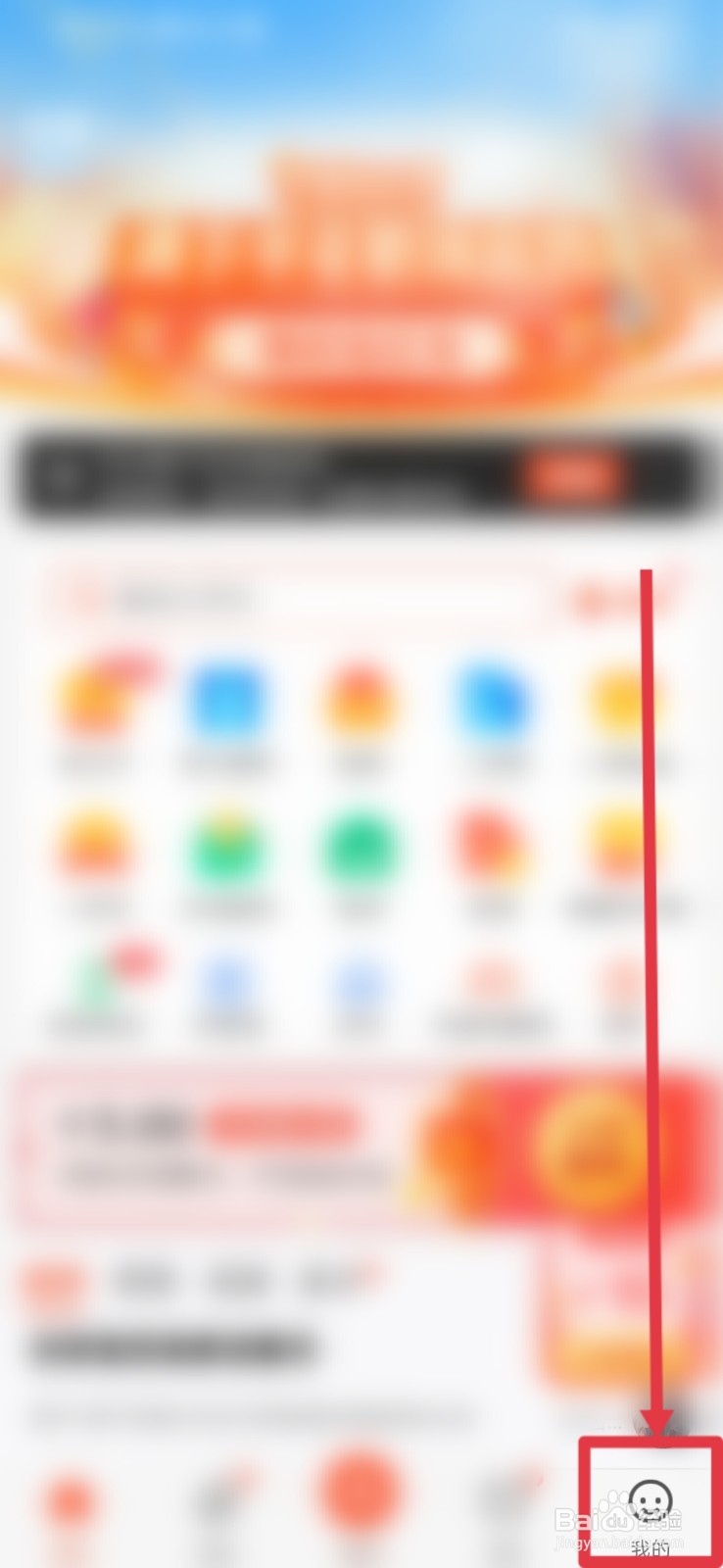 58同城怎么关闭系统消息通知