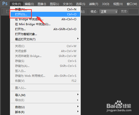 PSCS6如何打开图片