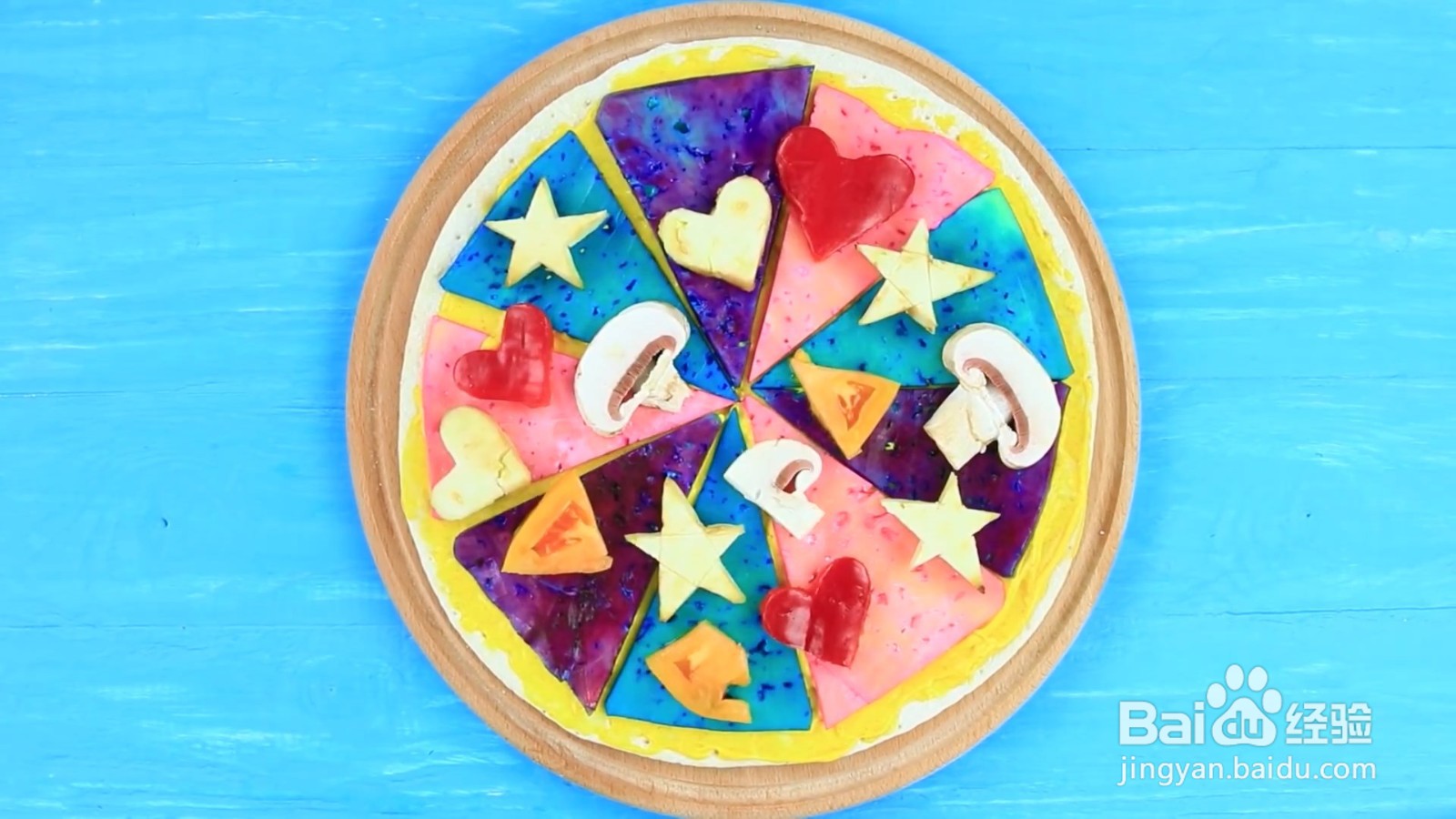 彩虹披萨怎么制作