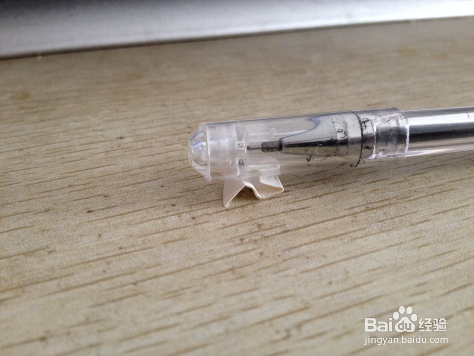 如何用半圆形硬卡纸做简易的中性笔的支架