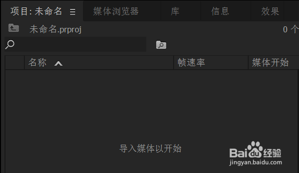 PR怎么倒放视频