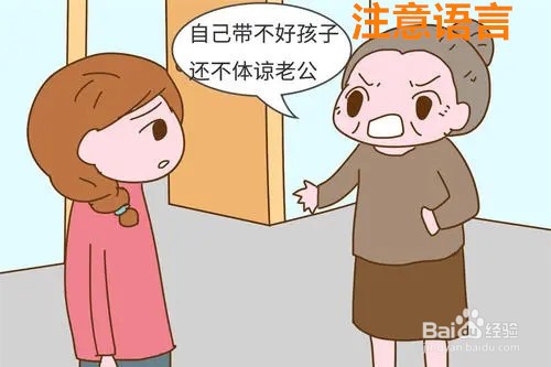 夫妻吵架怎么劝解