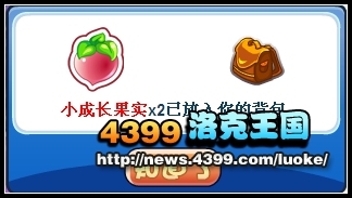 洛克王国神庙幻象