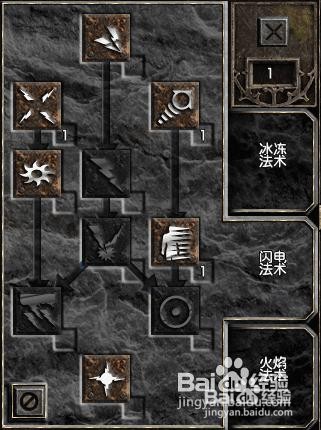 暗黑2刺客“加点”新人指导1：纯陷阱玩法