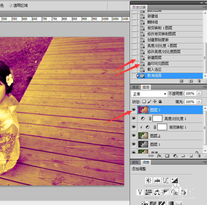 ps技巧大全之怎么修改图片成不同季节