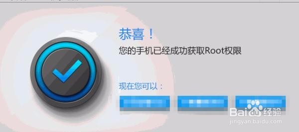 vivo X7 Plus照片误删恢复的方法