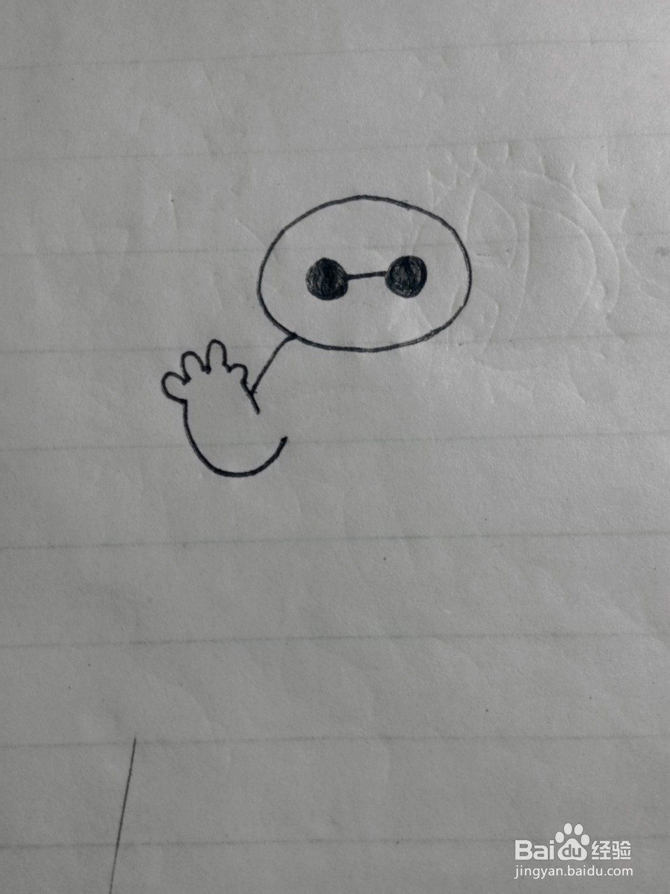 超能陆战队之大白的画法