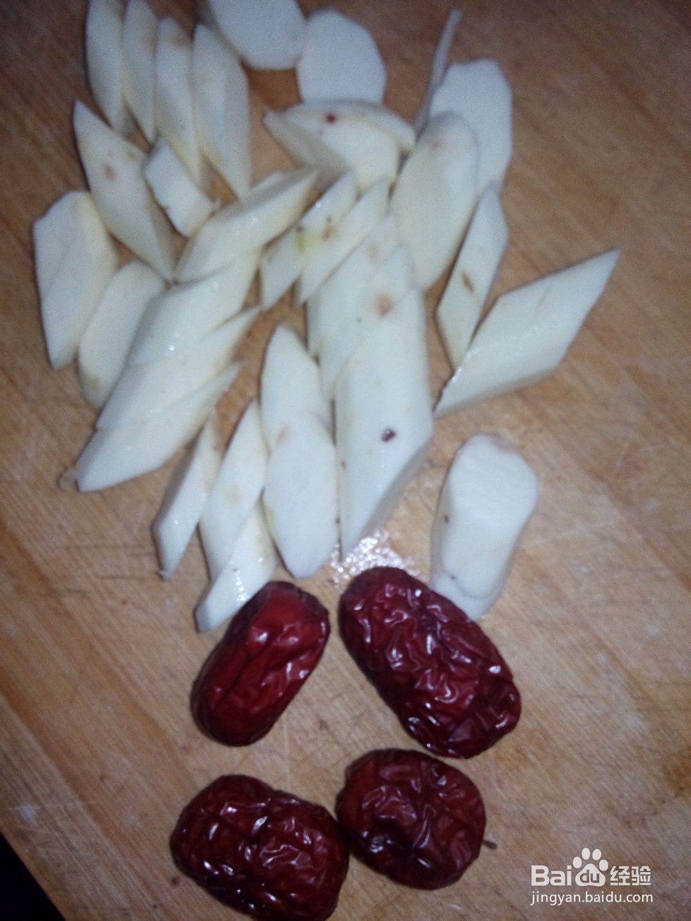 山药红枣大米粥