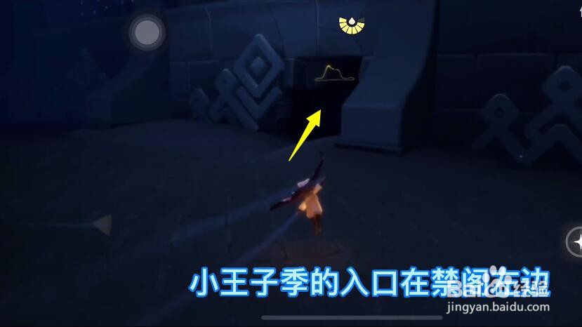 光遇星光沙漠玫瑰在哪