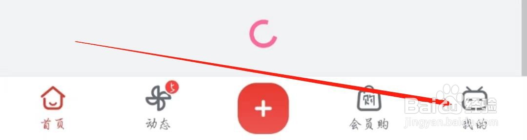 哔哩哔哩怎么开启截屏快捷分享