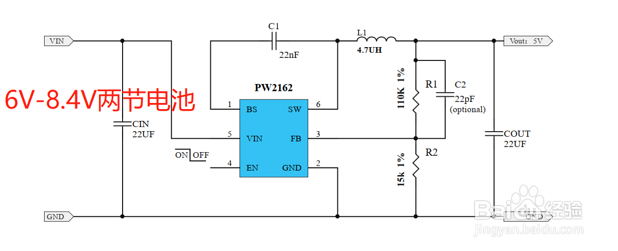 两节锂电池7.4V，8.4V转5V输出电路图，PCB设计