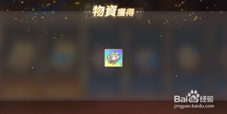 伊甸园的骄傲手游钻石获取途径