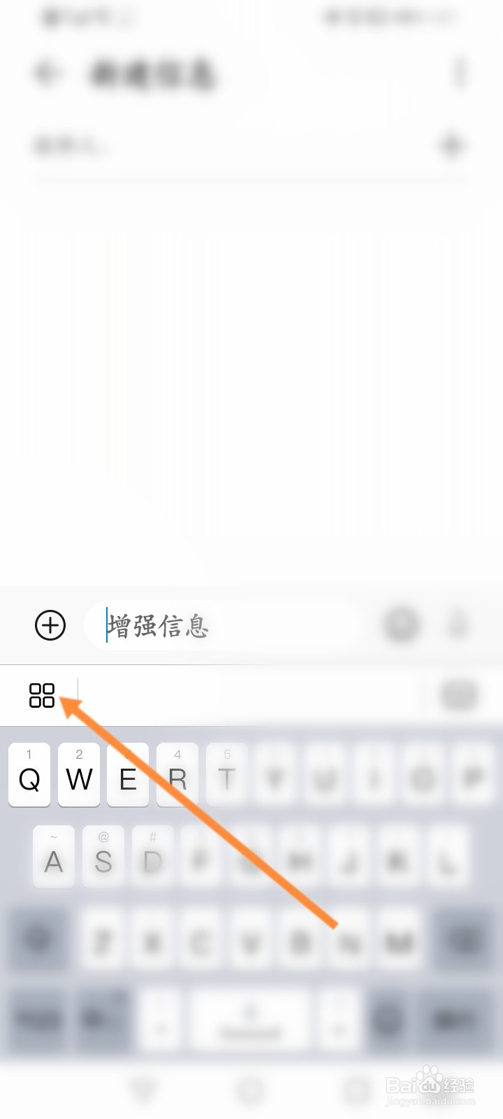 华为手写输入法不见了