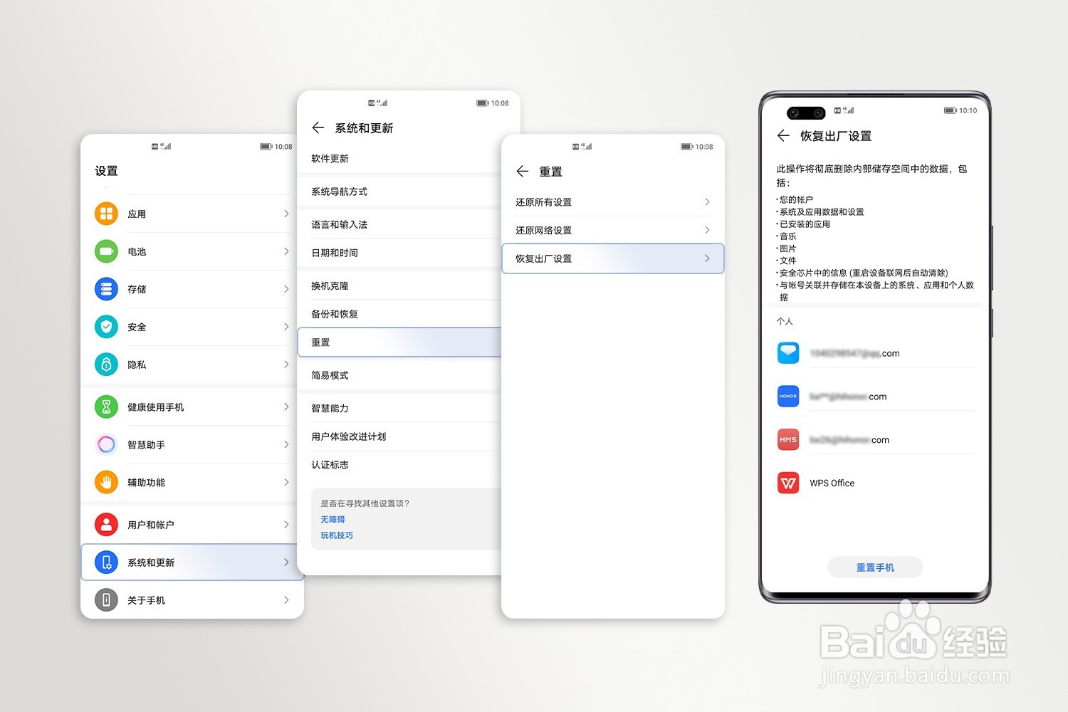 荣耀手机发送不了短信怎么办？
