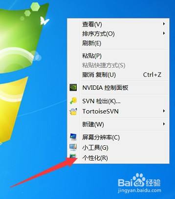 电脑状态栏在右边怎么设置到下面