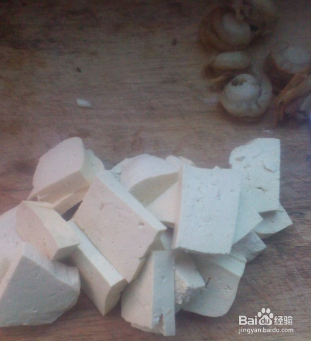 麻辣豆腐炖海虹的做法