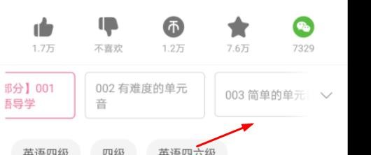 哔哩哔哩怎么缓存视频