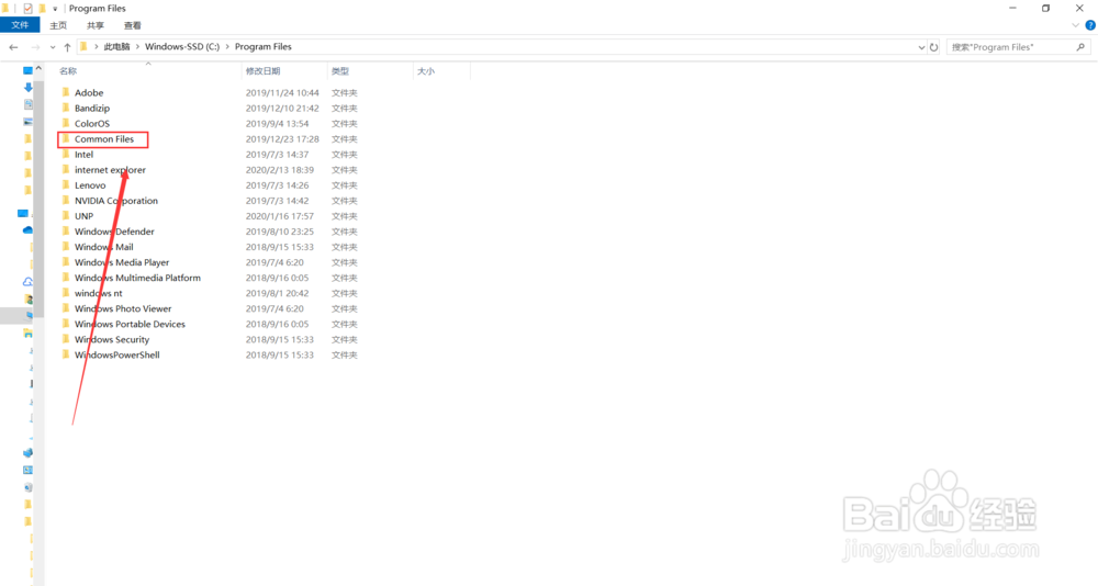 Word无法启动转换器怎么办