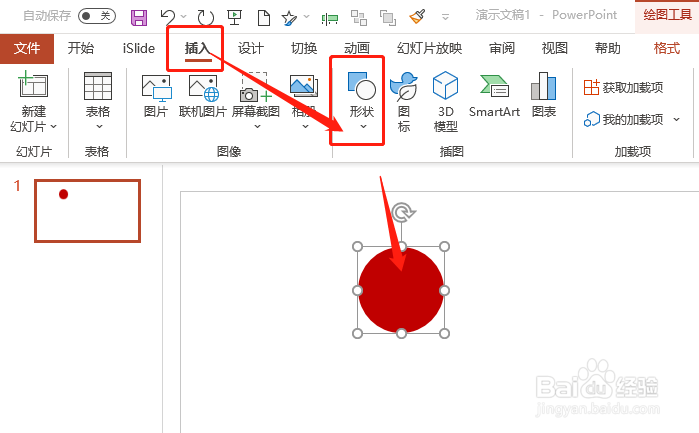 Office 365 PPT 如何为对象添加缓慢浮入动画