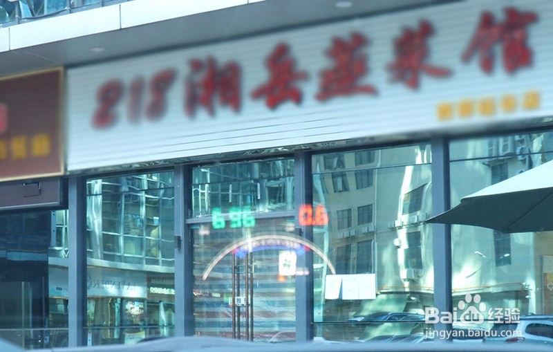 皇冠安装圆盾汽车HUD抬头显示器,安装分享