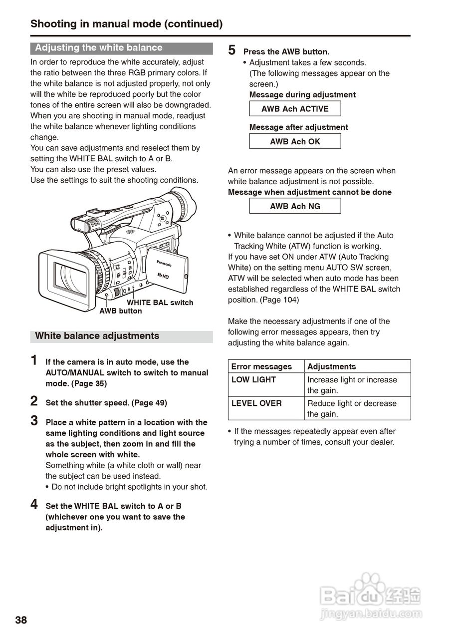 松下AG-HPX170摄影机操作手冊:[4]