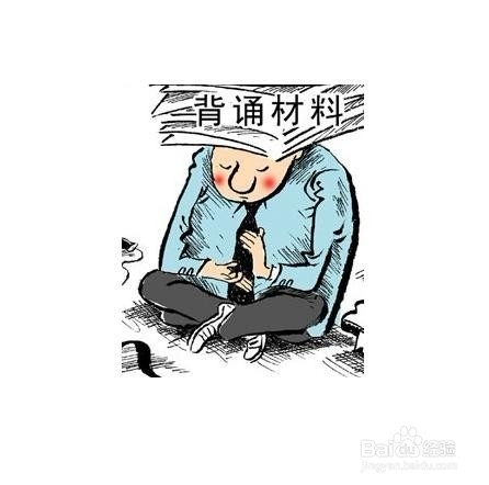 背书有诀窍吗?孩子背诵没效果怎么办_百度经验